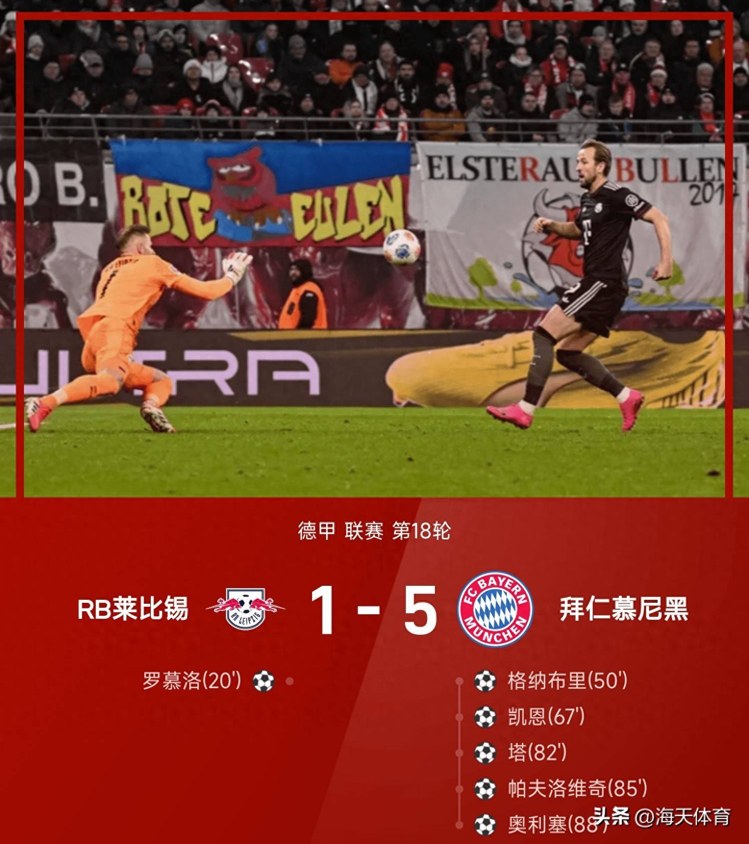 九游体育官网-山东泰山赛后扳平良机风云突变布鲁克林篮网今晨再遭质疑，这操作让人直呼：拜仁慕尼黑集结日单刀错失